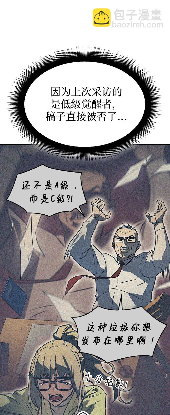 第24话78