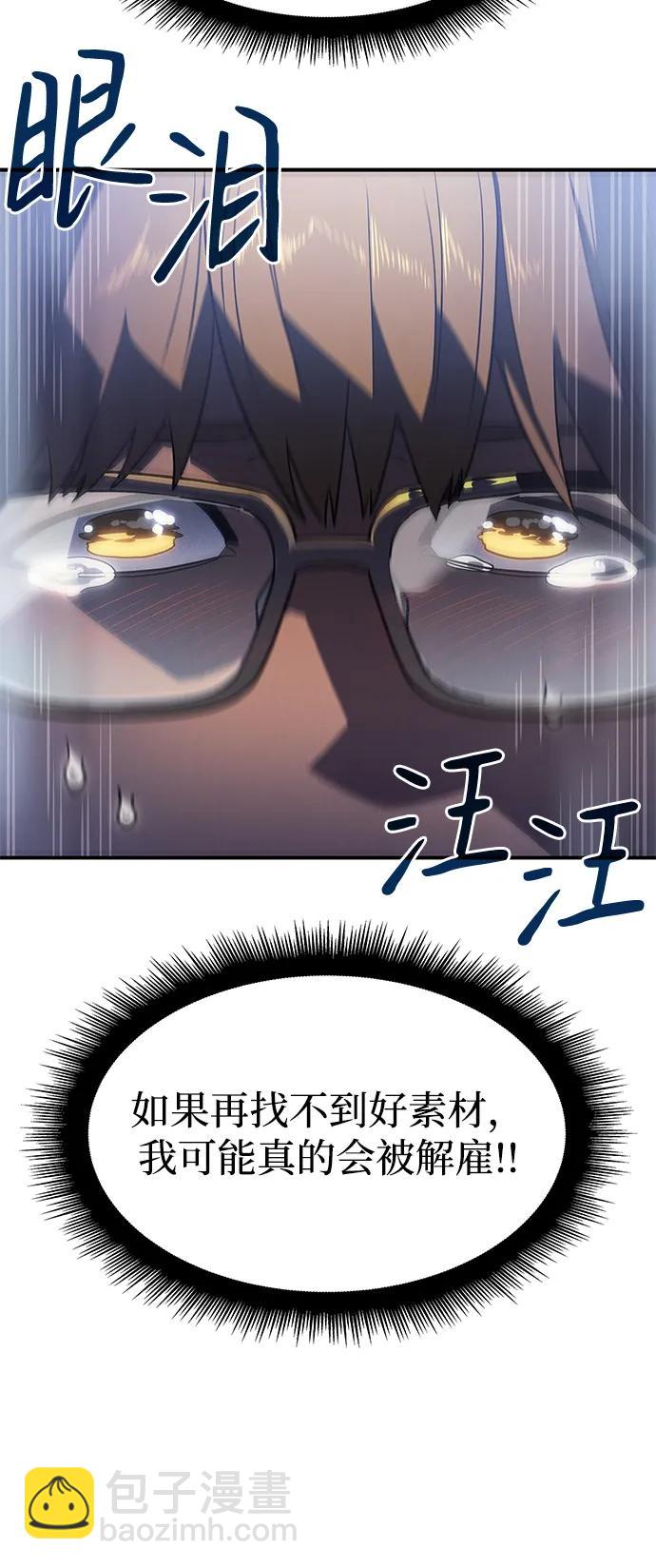 第24话80