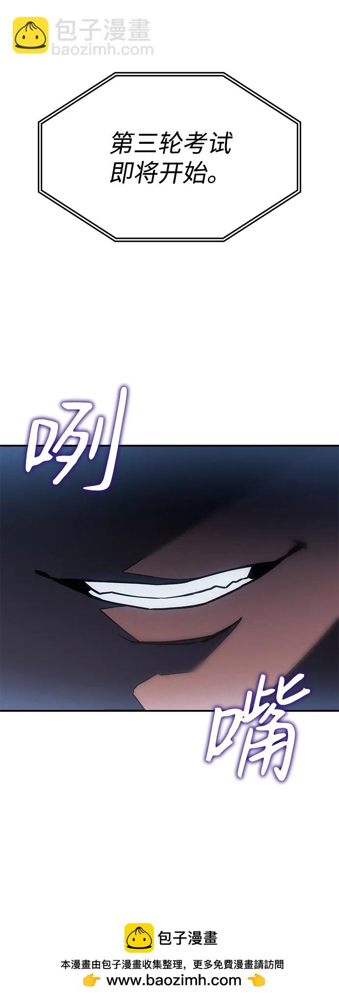 第24话90