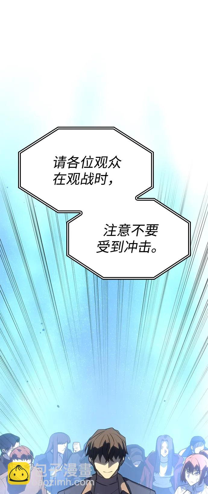 第24话91