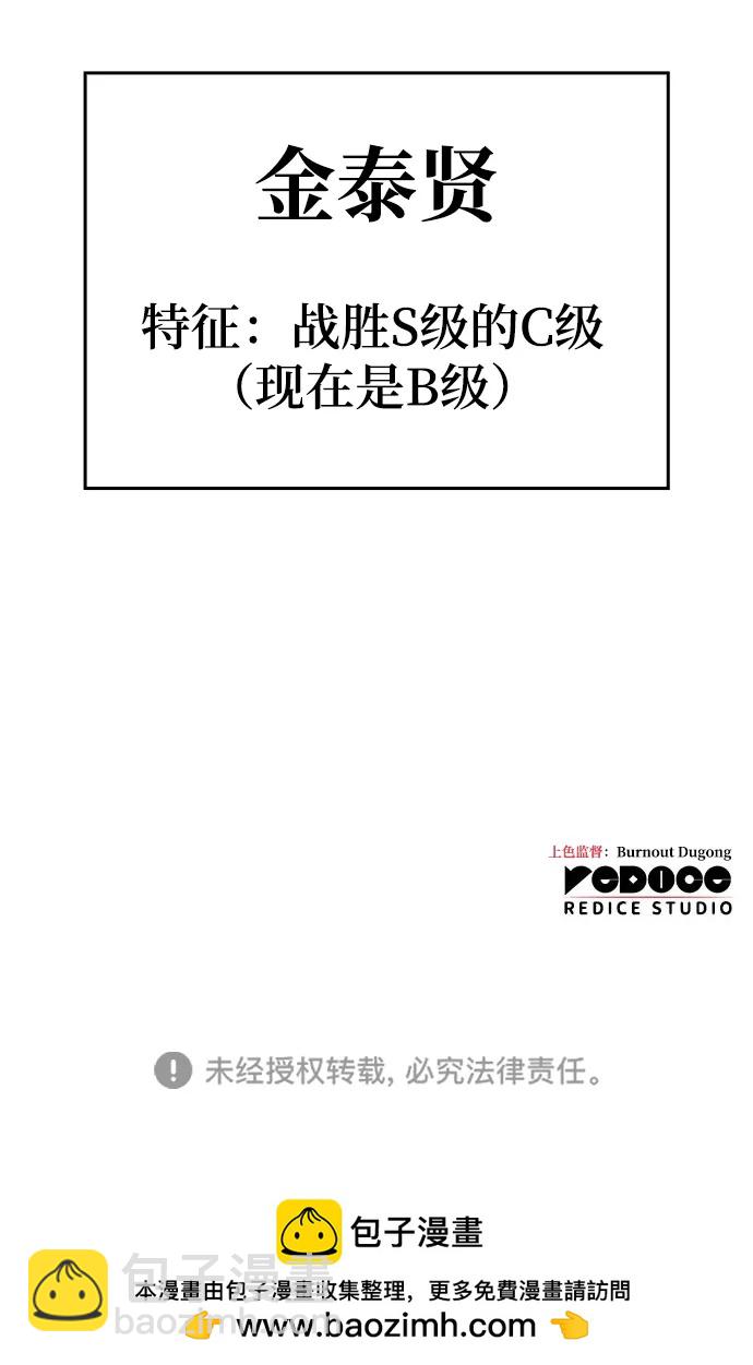 第24话94