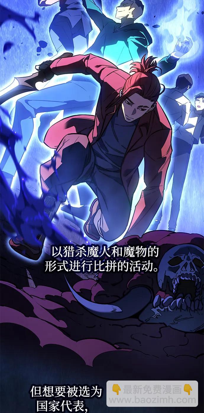 第26话10