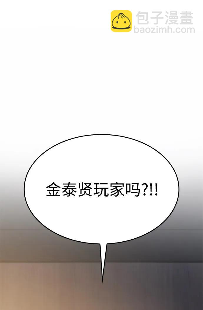 第26话102