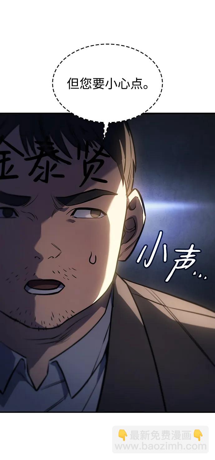 第26话113