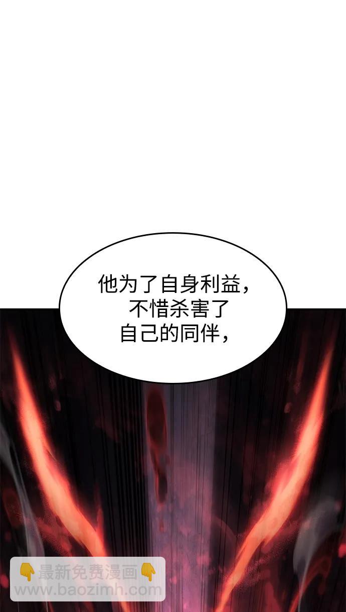 第26话114