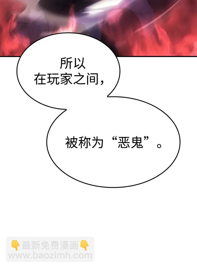 第26话116
