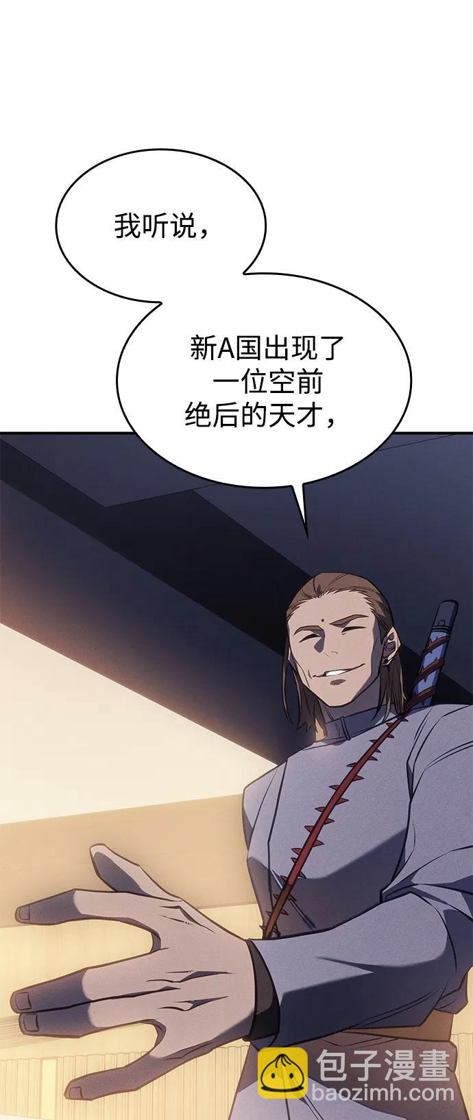 第26话117
