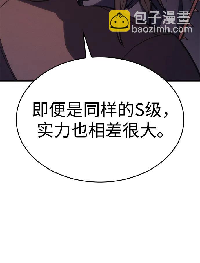 第26话142