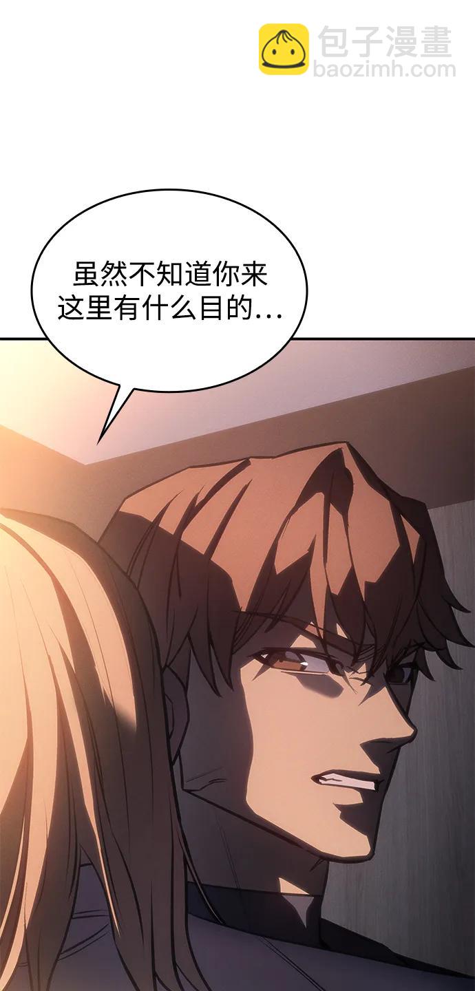 第26话143