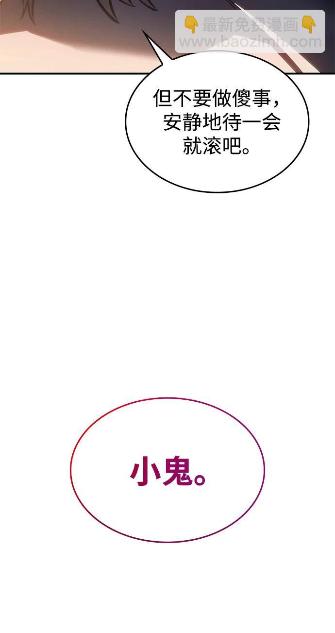第26话144