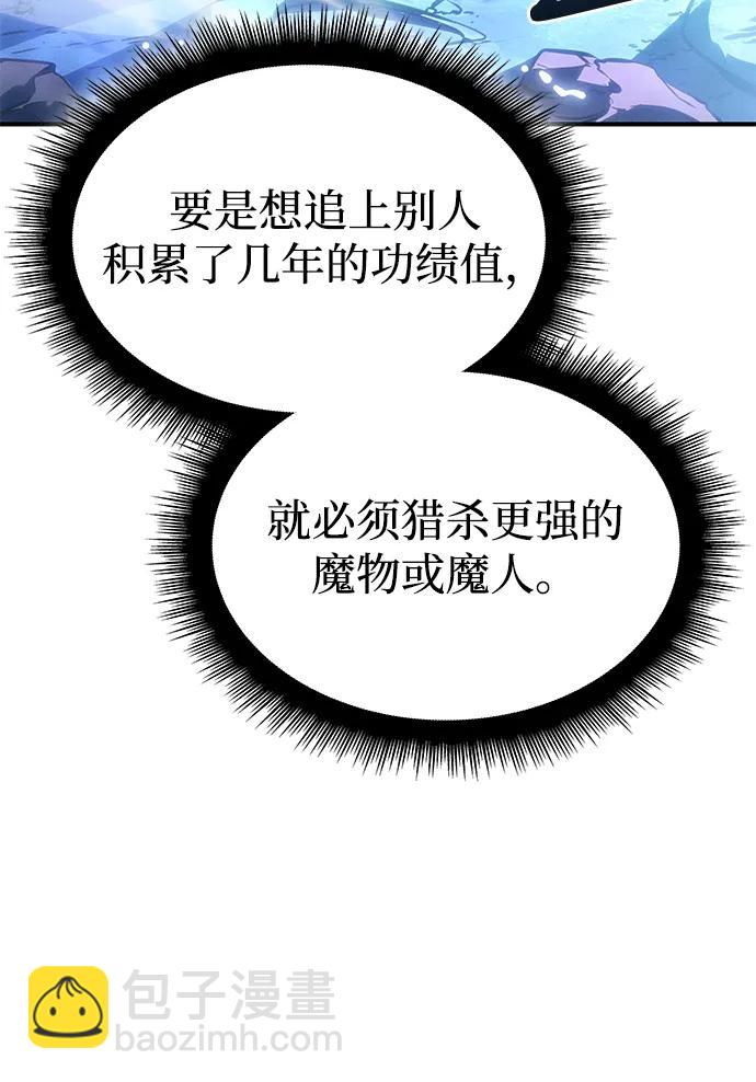 第26话15