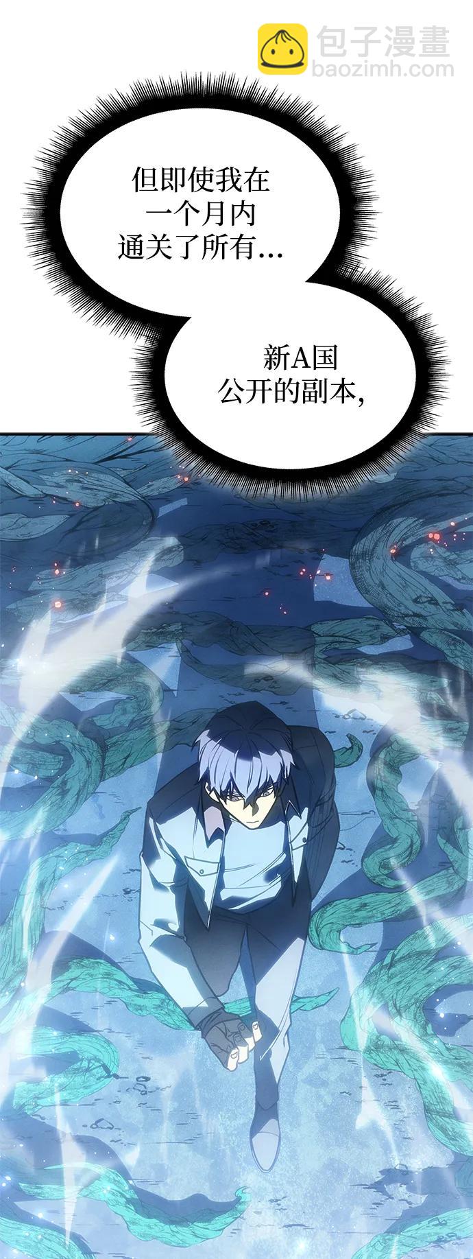 第26话16