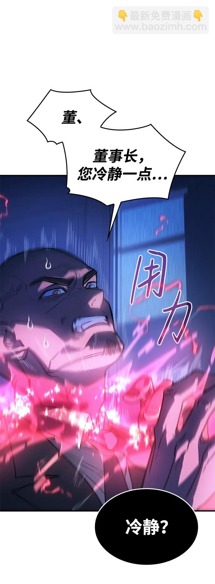 第26话24
