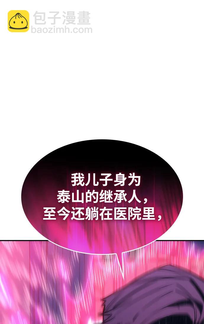 第26话25