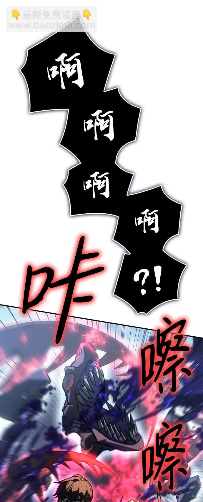第26话3