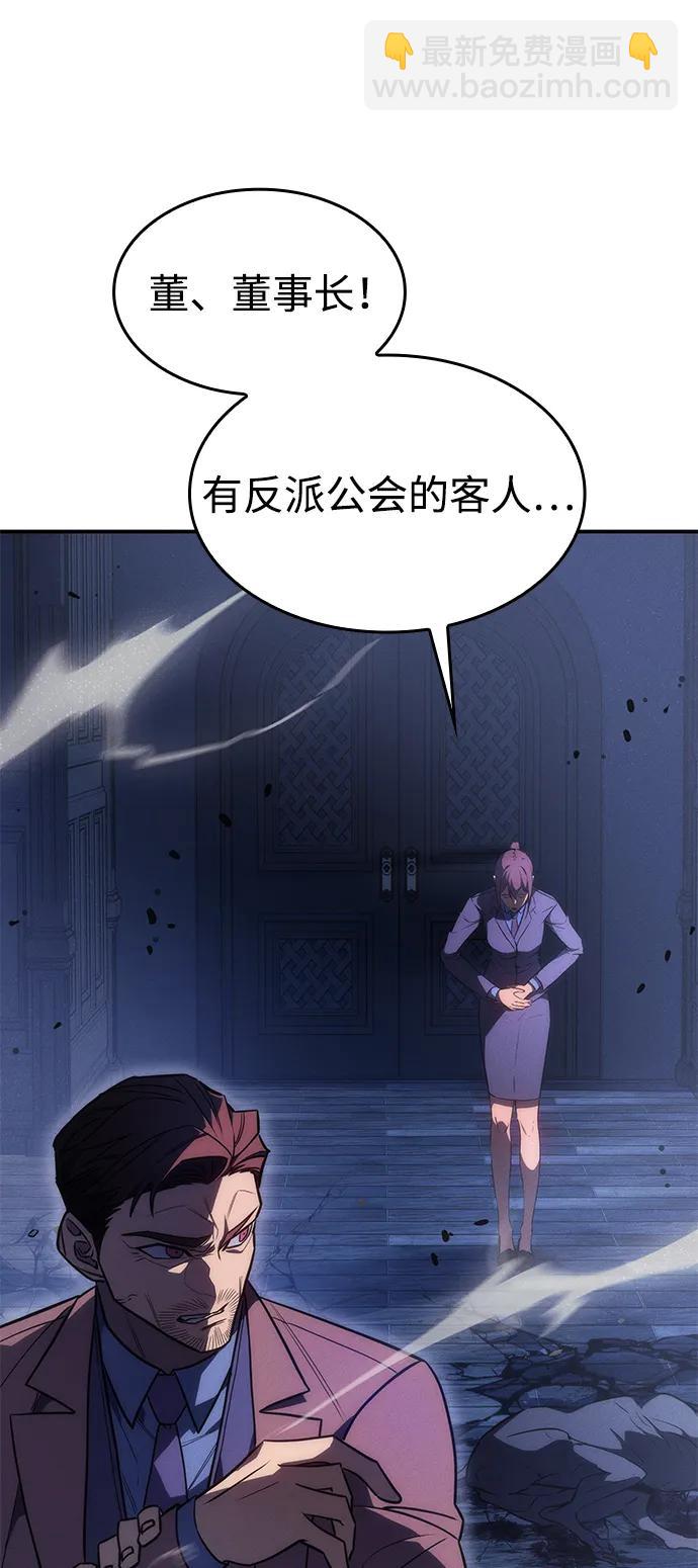 第26话32