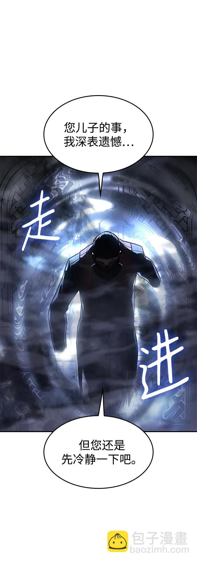 第26话39