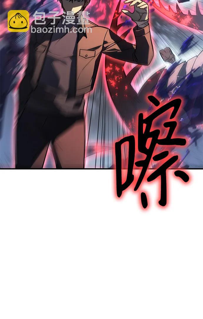 第26话4