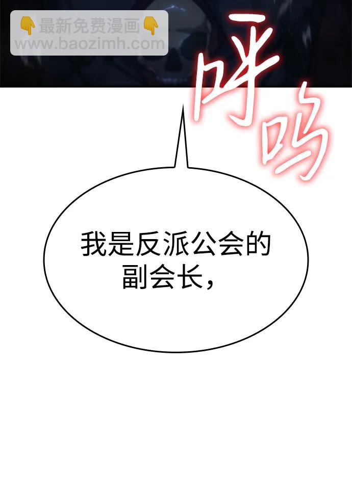 第26话42