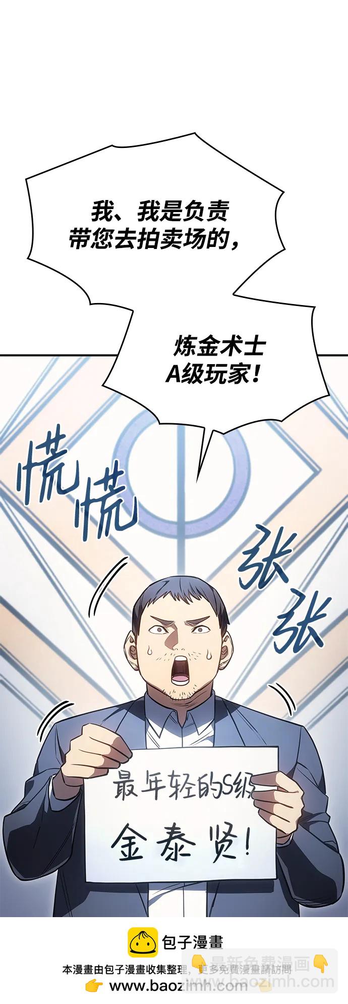 第26话56