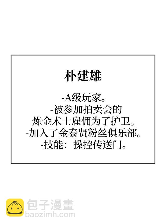 第26话59