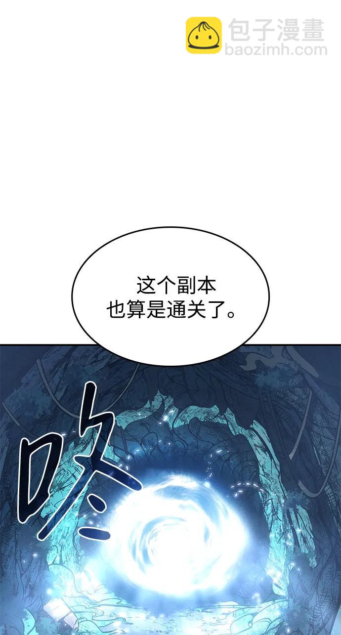 第26话6