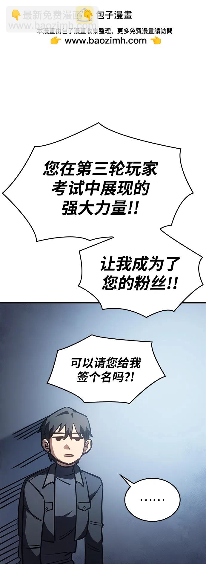 第26话60