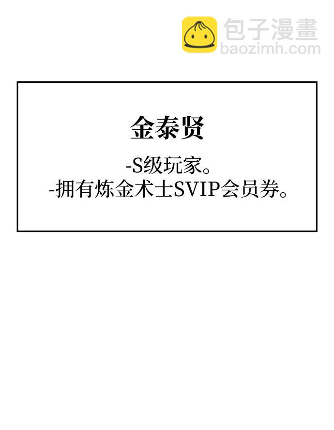 第26话61