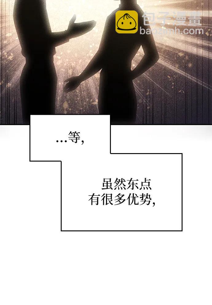第26话66