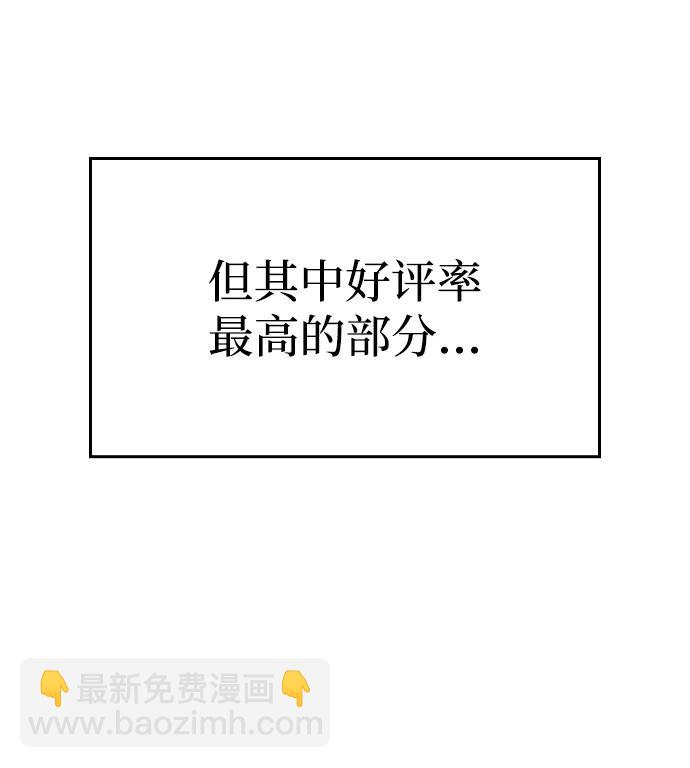 第26话67