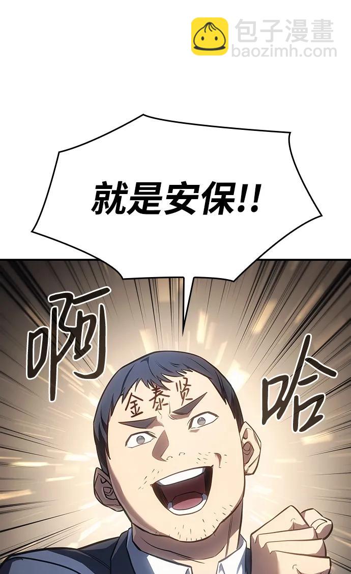 第26话68