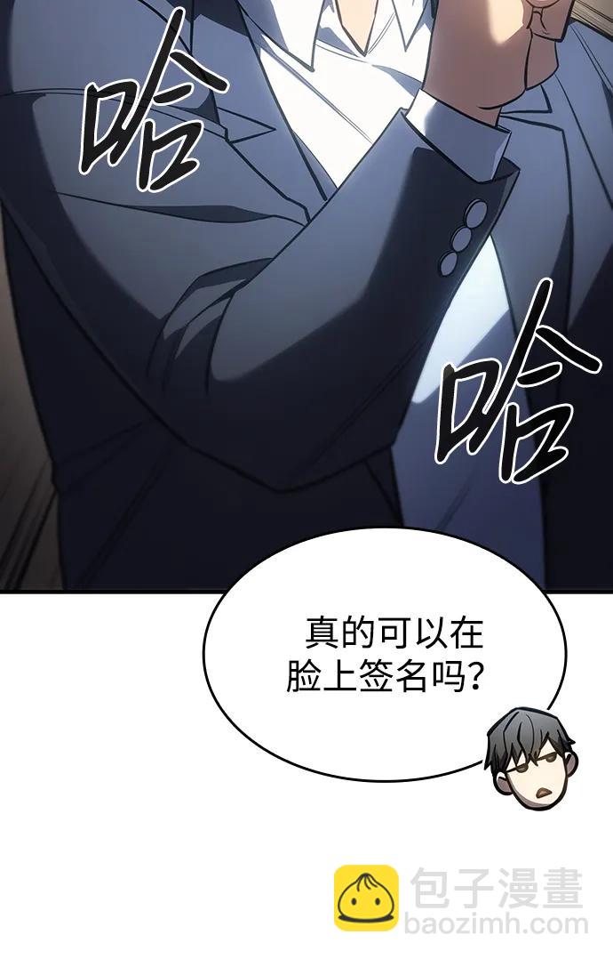 第26话69