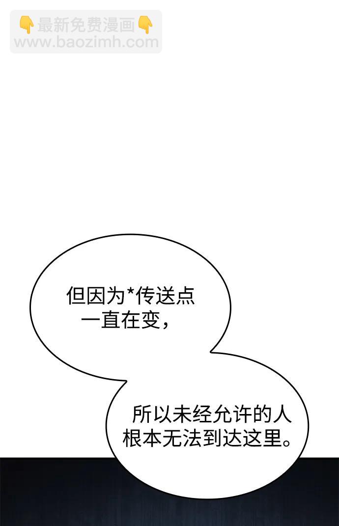 第26话71