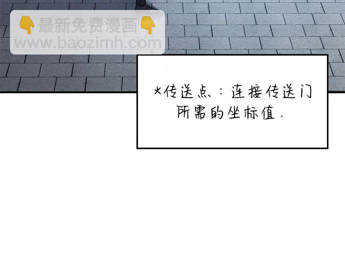 第26话73