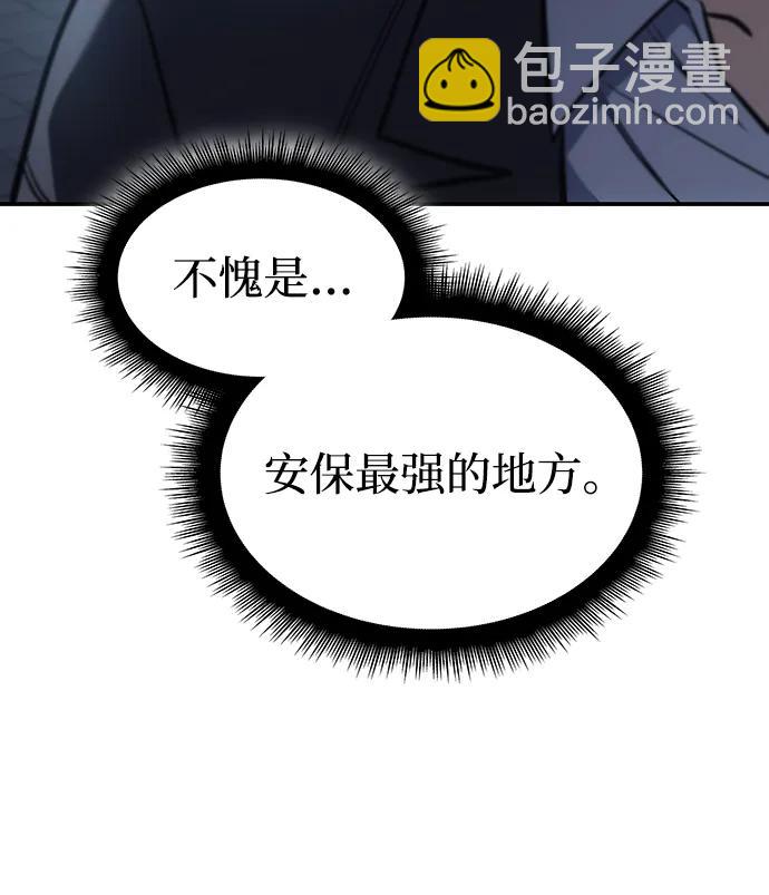 第26话75
