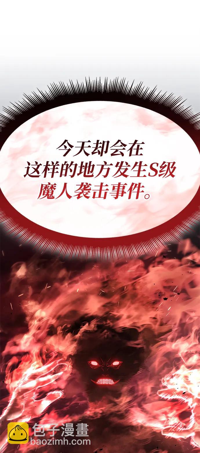 第26话77