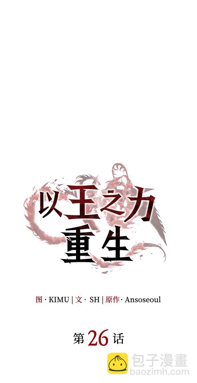 第26话79