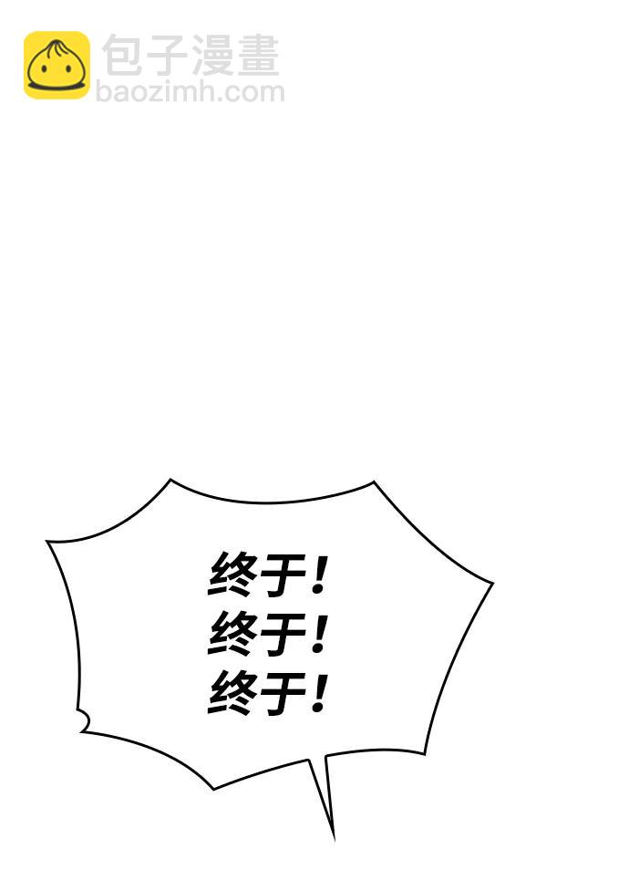 第26话80
