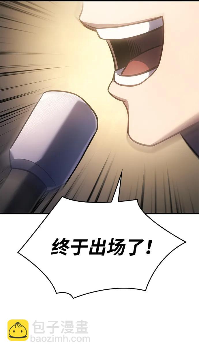 第26话81