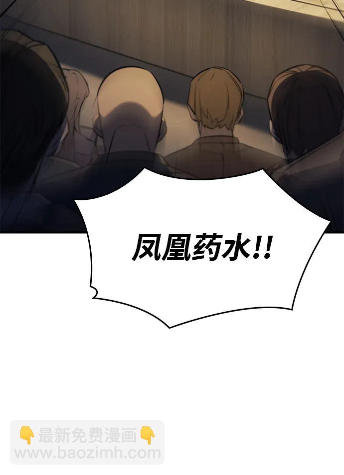 第26话83