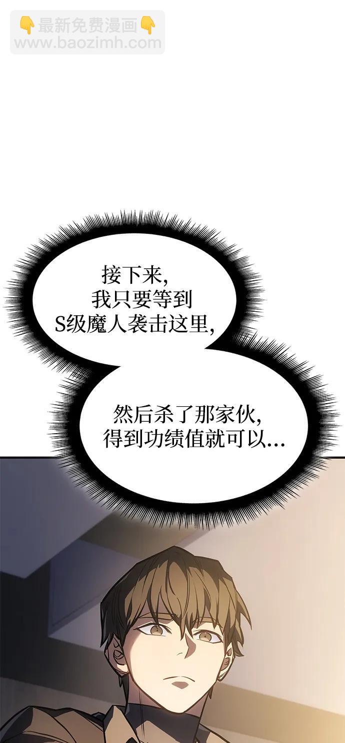 第26话85