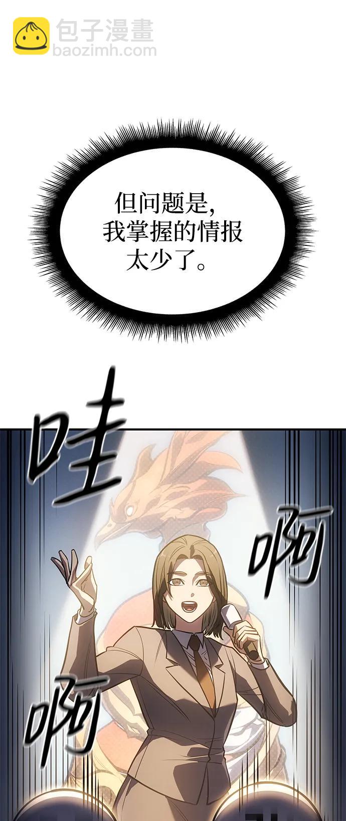 第26话87