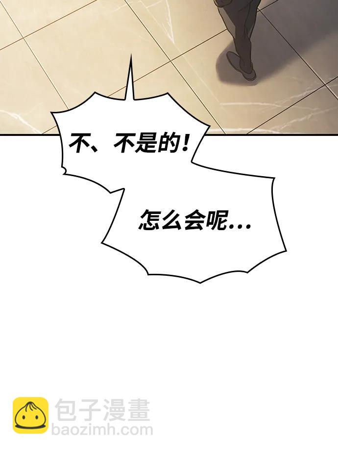 第26话95