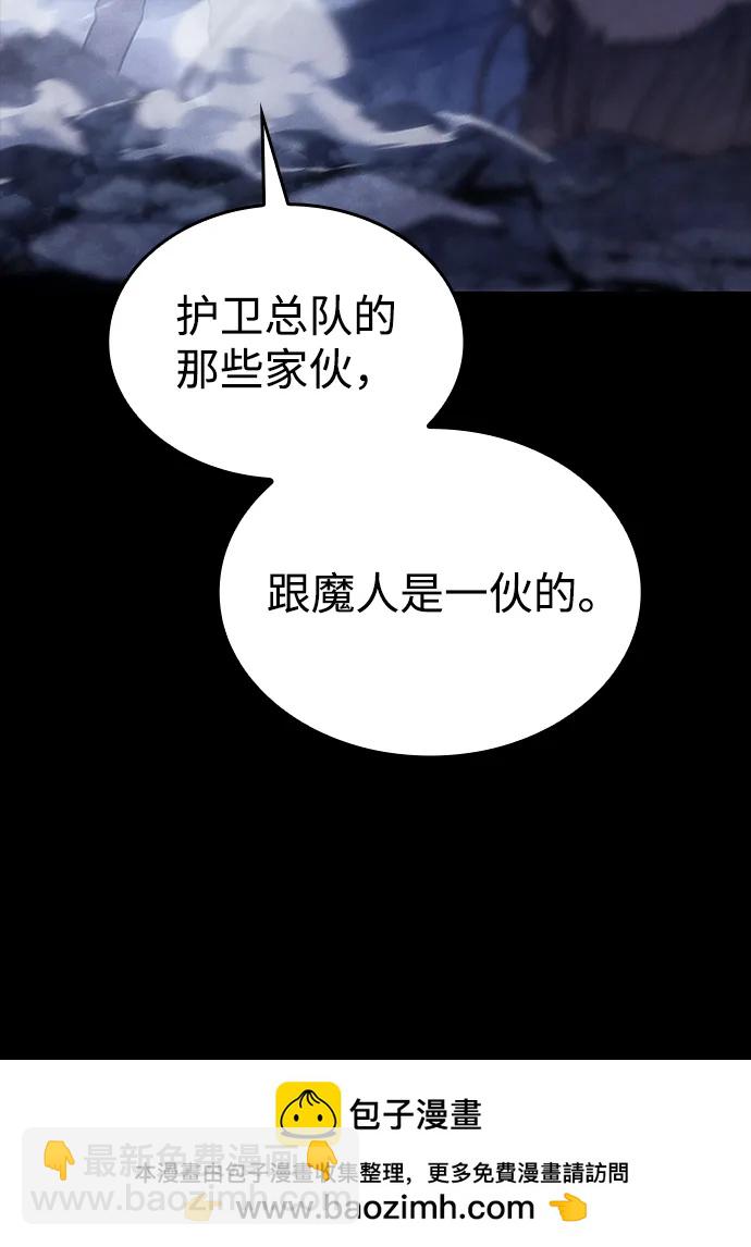 第30话107