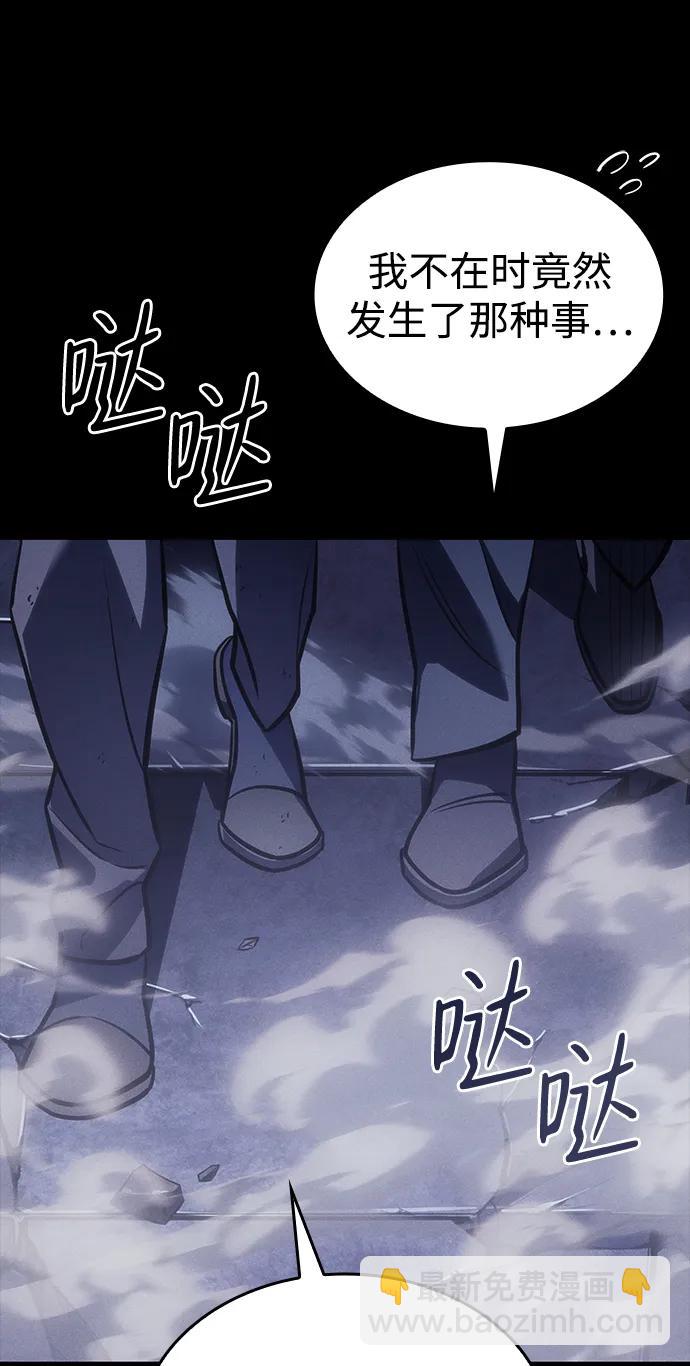 第30话108