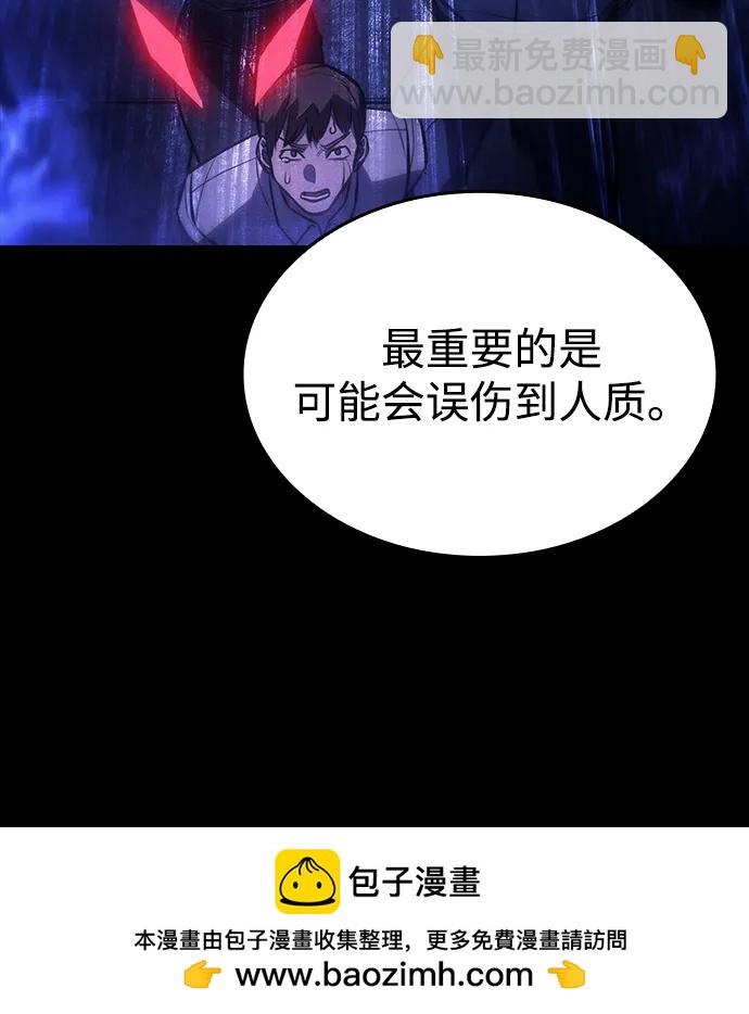 第30话113