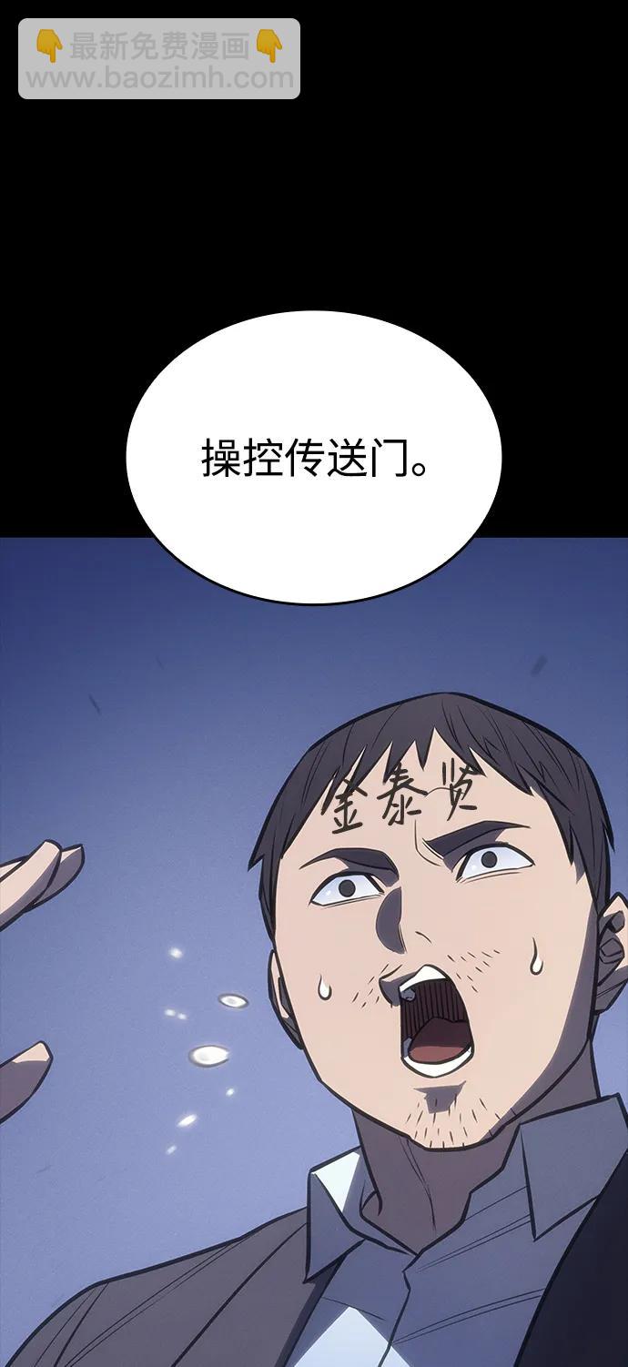 第30话115