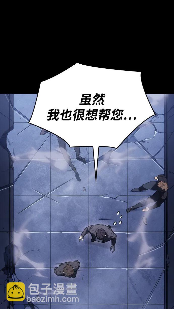 第30话117