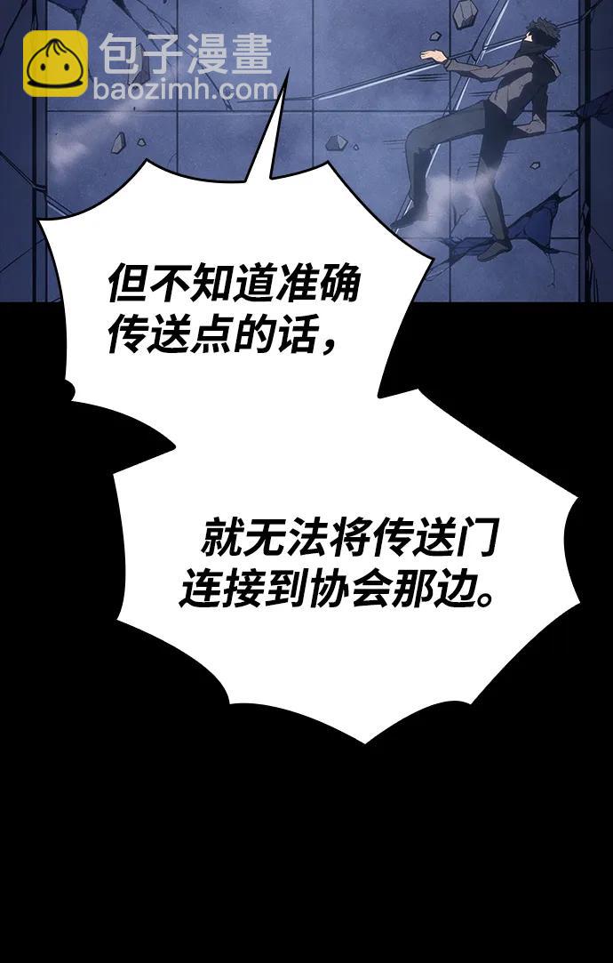 第30话118