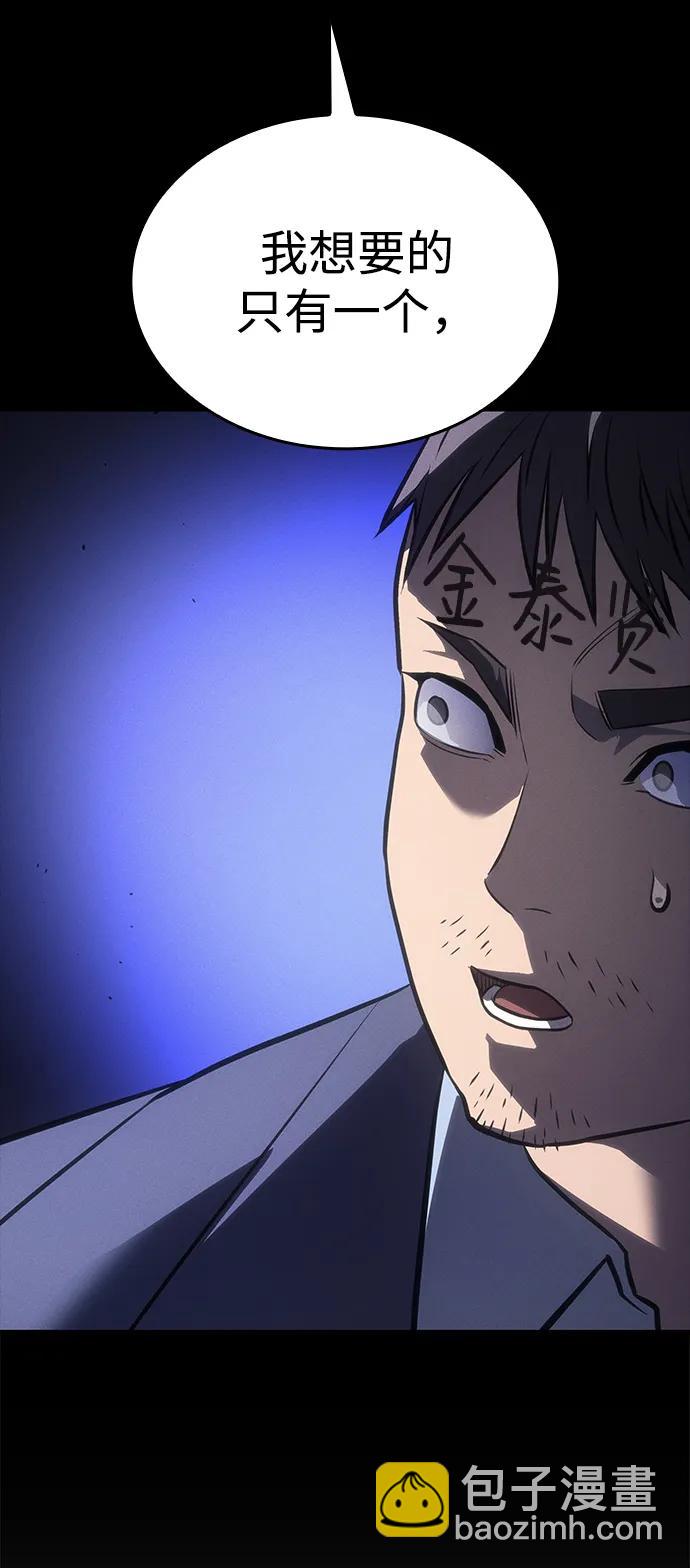 第30话120